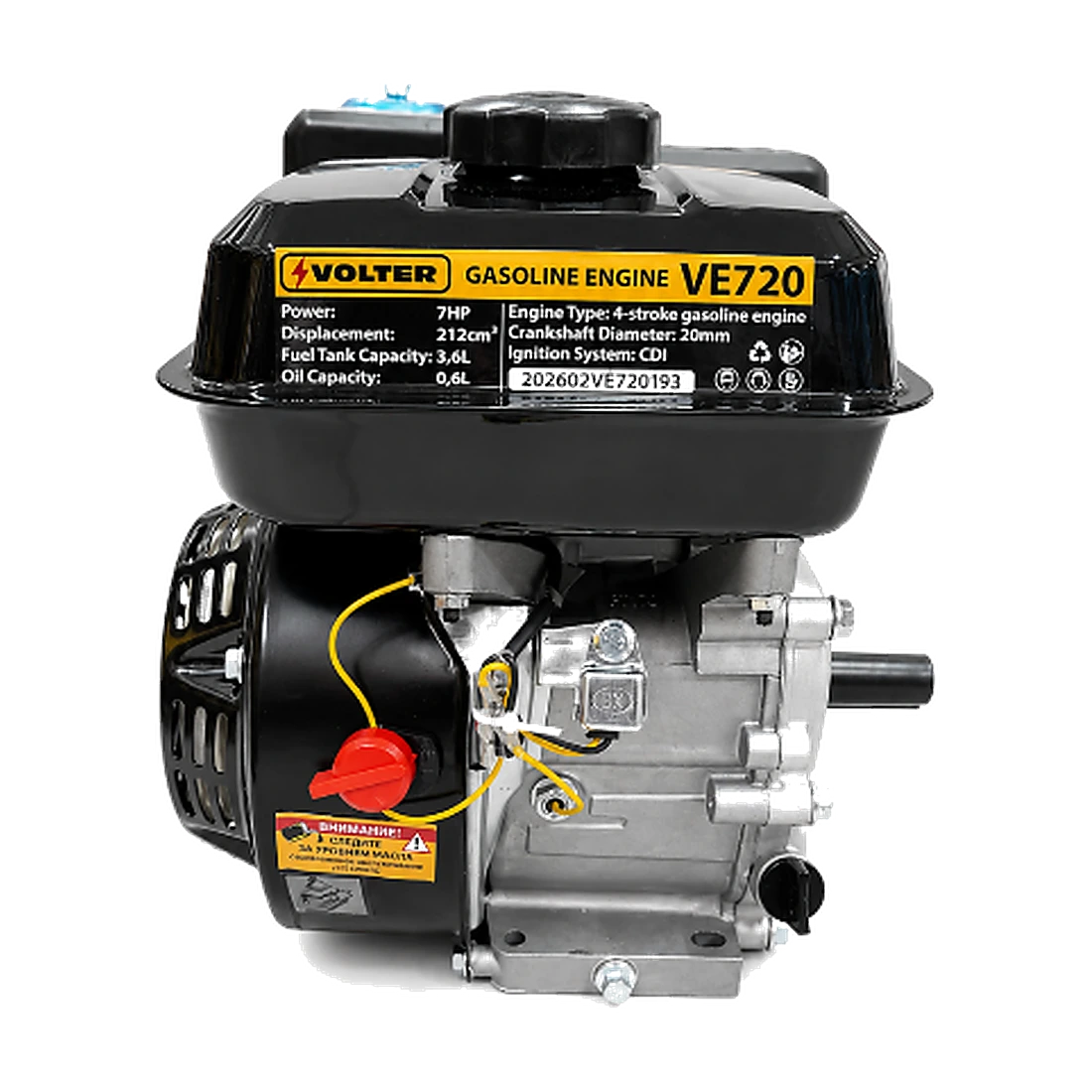 Бензиновый двигатель VOLTER VE720